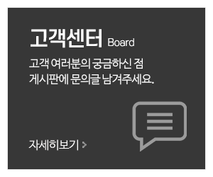 유일쇼파_메인중간_고객센터
